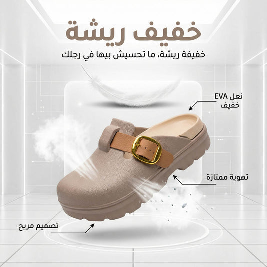 Crocs Femme Orthopédique Confort