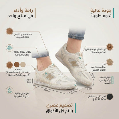 New Balance confort respirante